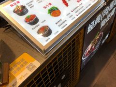 -自黑豆夫·臭豆腐夹馍(四海唐人街店)