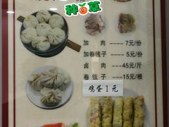 -粮贸餐厅(仿古街店)