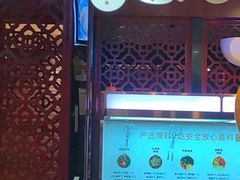 -七欣天香辣蟹火锅(上海银亿滨江店)