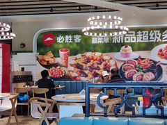 -必胜客(广渠路店)