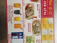 -榮泰米粉湯(Left Shop)