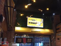 -牛小嫩串串火锅(老国贸总店)