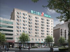 外景-白玉兰商务酒店(沈阳陆军总院店)