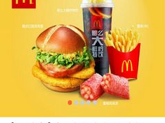 -麦当劳(凯德广场店)