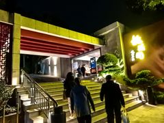 -桃源阁(西樵山店)