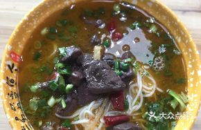 Chicken Blood Rice Noodles