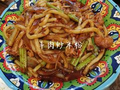-巴依老爷新疆餐厅