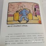 《平如美棠》 很好看的一本书 一直舍不得看