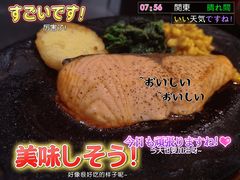 -萨莉亚意式餐厅(杭州滨江天街店)