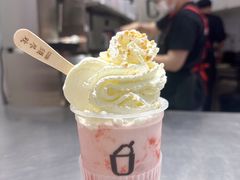 -须尽欢·冰淇淋&中国茶(翔殷路店)