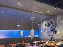 -路边羊烧烤酒场(宝带路店)