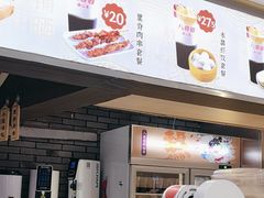 -八婆婆烧仙草(中山路店)