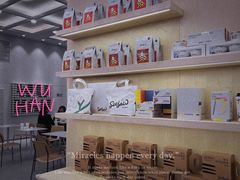 -Seesaw Coffee(武商MALL·武广店)