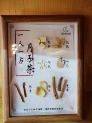 -恒悦贝贝月子会所(海珠店)