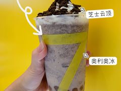 -7分甜(苏州中心店)
