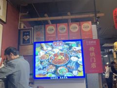 -小饕荟雅安贡椒鱼鲜馆(广福桥店)