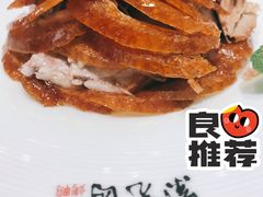 烤鸭-紫光园·烤鸭·北京菜(团结湖店)