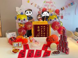-喜孕时光月子中心(北大妇儿东侧店)