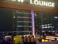 -DEW Lounge(深圳湾店)