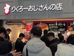 -瑞可爷爷的店(难波本店)