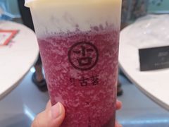 -古茗(东鼓道店)