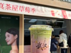 -王记生烫牛杂面馆(兰陵路店)