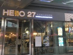 门面-HELLO 27 意面·沙拉·帕尼尼