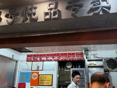 -達揚原味燉品(文明路店)