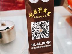 -恩宁刘福记(东华东路店)