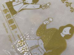 -娃哈哈·奶茶(武林店)