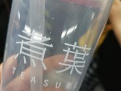 -煮叶(悠唐广场店)
