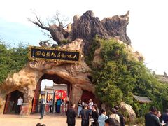 -大槐树寻根祭祖园