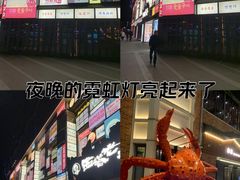 -恒生万鹂广场(唐镇店)