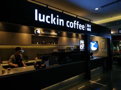 -luckin coffee瑞幸咖啡(大冲商务中心D座店)