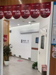 -和颜一美轻医美连锁