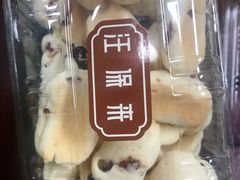 蔓越莓麻薯-汪保来(杭州解放路店)
