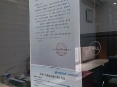 -市政交通一卡通(西单客服中心)