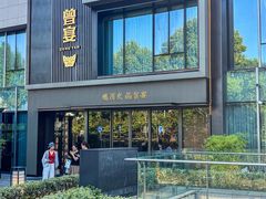 -曾宴·楚菜(湖北省博物馆店)