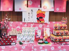 -銀座あけぼの(銀座本店)