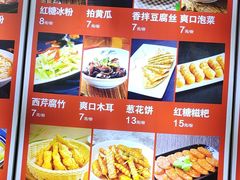 -重庆小面(贵友大厦店)