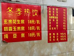 -储奇门鳝鱼火锅(总店)