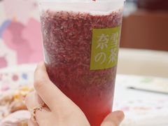 -奈雪的茶(新天地广场PRO店)