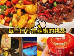 -天河客运站(地铁站)