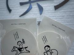 -喜茶(北京财富购物中心店)