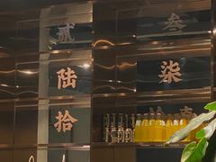 -日上三甘(三里屯店)