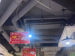 大堂-蛙一刀·麻椒鱼火锅(金仙桥店)