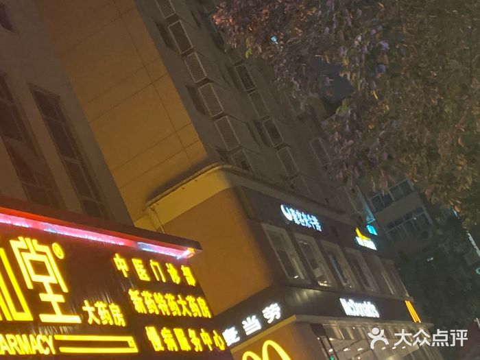 豪客来牛排(伟诚广场店)门面图片