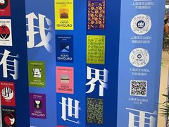 -南京市规划建设展览馆