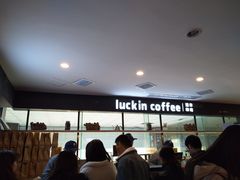 -瑞幸咖啡(第一城店)