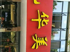 门面-毛华美食(清扬路店)